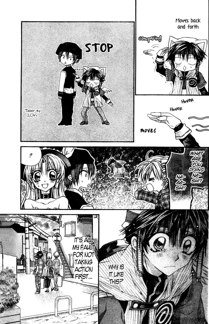 Fuudanjuku Monogatari Chapter 2 12